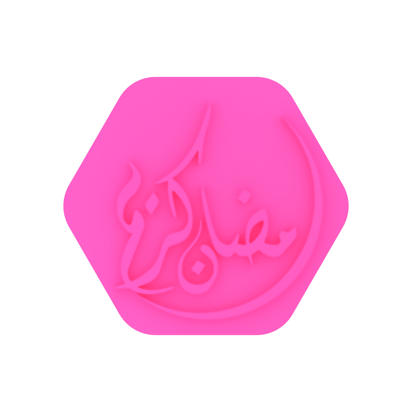 Ramadan Kareem Urdu Calligraphy Cookie Stamp