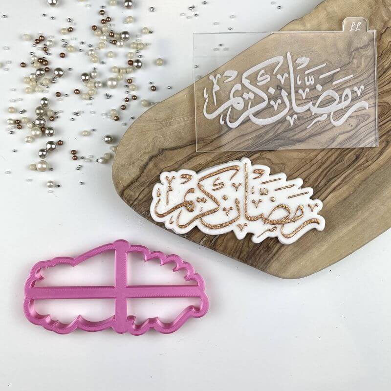 Ramadan Mubarak Calligraphy Cookie Cutter and Embosser