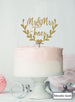Custom Names Semi-Wreath Wedding Acrylic Shopify - Metallic Gold