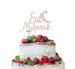 Eid Mubarak Cake Topper Pretty Font White