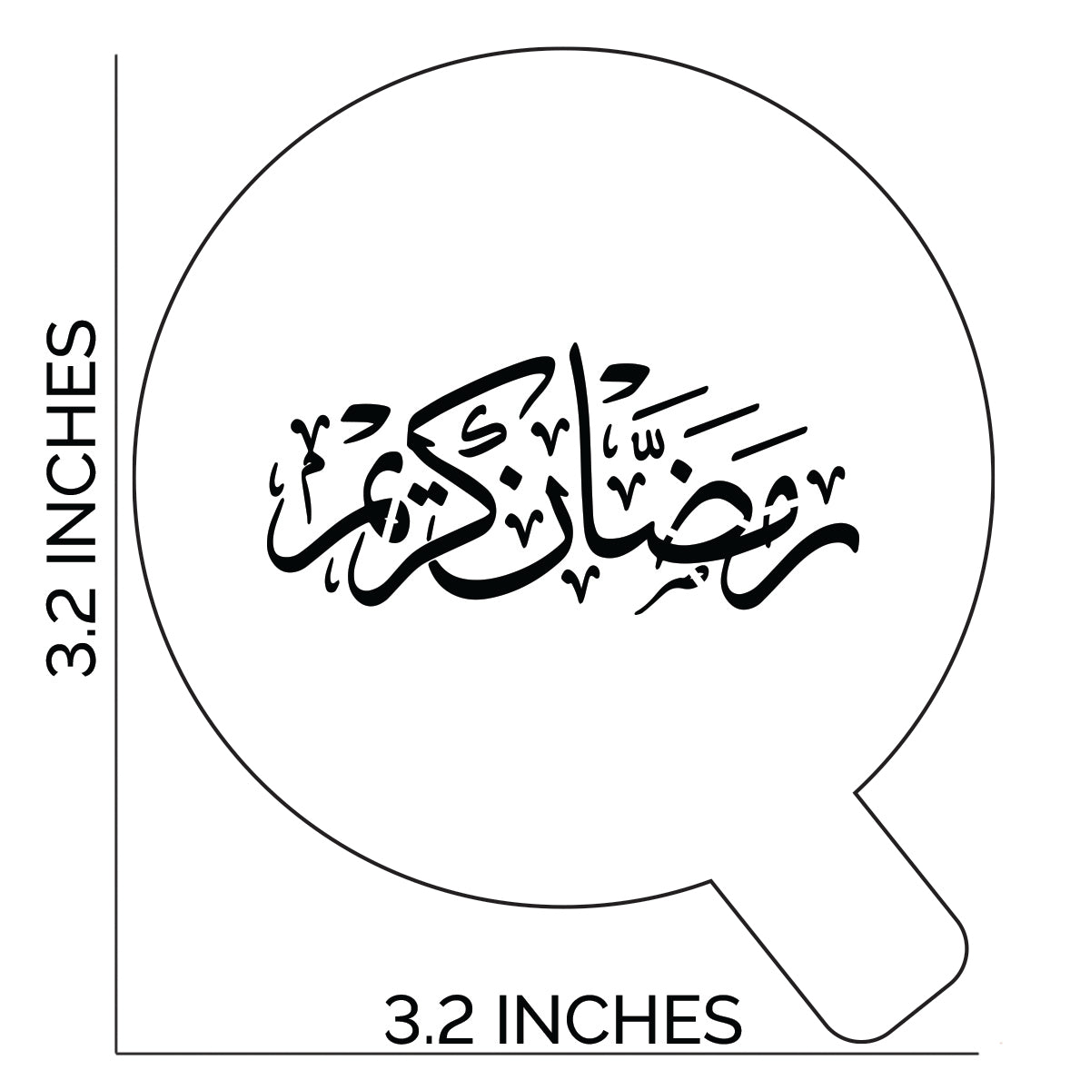 Ramadan Mubarak Calligraphy Stencil - Cupcake Size Design