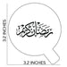 Ramadan Mubarak Calligraphy Stencil - Cupcake Size Design