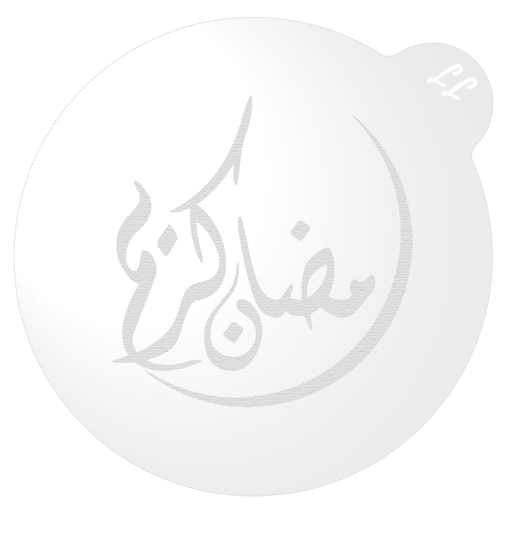 Ramadan Kareem Urdu Calligraphy Cookie Embosser