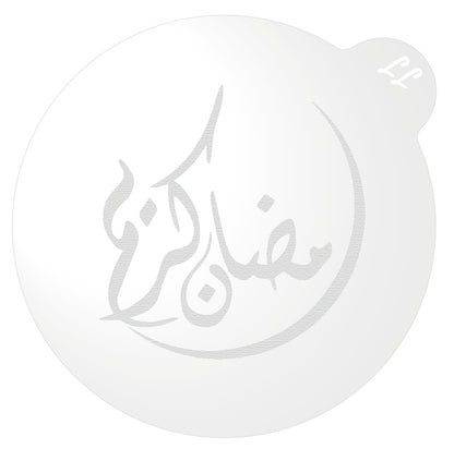 Ramadan Kareem Urdu Calligraphy Cookie Embosser