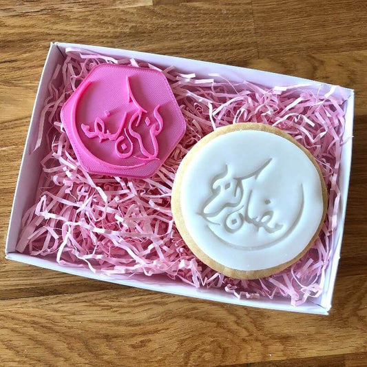 Ramadan Kareem Urdu Calligraphy Cookie Stamp