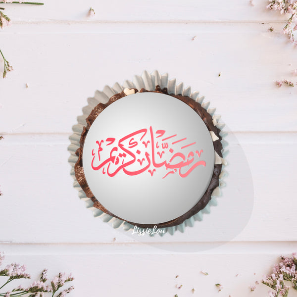 Ramadan Mubarak Calligraphy Stencil - Cupcake Size Design