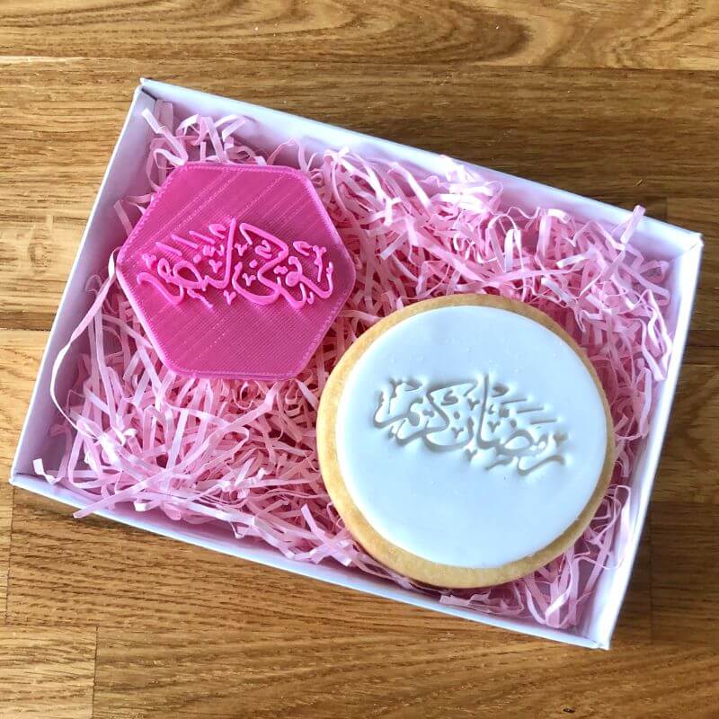 Ramadan Mubarak Calligraphy Cookie Stamp